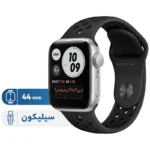 ساعت هوشمند اپل مدل 44mm Aluminum Cases with Nike Sport silicone Band دارای قابلیت های صفحه نمایش لمسی بند سیلیکون - تصویر 2
