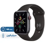 ساعت هوشمند اپل واچ سری SE مدل 44mm Aluminum Case with Sport silicone Band - تصویر 2