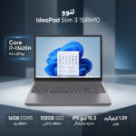 لپ‌تاپ 15.3 اینچی لنوو مدل IdeaPad Slim 3 15IRH10، مجهز به پردازنده Core i7-13620H، رم 16 گیگابایت DDR5، حافظه SSD با ظرفیت 512 گیگابایت، نمایشگر WUXGA با پنل IPS، نورپردازی تک‌رنگ کیبورد، وبکم HD با شاتر حریم خصوصی - تصویر 2