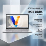 لپتاپ 14 اینچی ایسوس مدل Vivobook 14 X1404VA-NK468 با پردازنده Core i3-1315U، رم 16 گیگابایت DDR4،حافظه SSD با ظرفیت 512 گیگابایت با نمایشگر Full HD مات، وبکم HD 720p با شاتر حریم خصوصی، قابلیت ارتقای رم تا 40 گیگابایت - تصویر 2