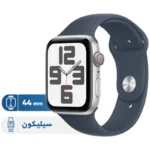 ساعت هوشمند اپل مدل SE Aluminum Case 44mm - تصویر 2