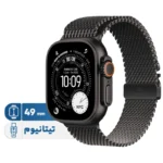 ساعت هوشمند 49 میلی متری اپل مدل Ultra 3 Black Titanium Case با بند Titanium Milanese - تصویر 2