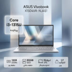 لپتاپ ایسوس مدل Vivobook X1504VA-NJ451 با پردازنده Core i3-1315U، رم DDR4 12GB با فرکانس 3200MHz، حافظه SSD با ظرفیت 512GB، نمایشگر 15.6 اینچ IPS با وضوح Full HD، کاستوم شده - تصویر 2