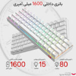 کیبورد گیمینگ ردراگون مدل DRACONIC K530 PRO، سوییچ مکانیکال قهوه‌ای، Tenkeyless، نورپردازی RGB - تصویر 6