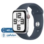 ساعت هوشمند 40 میلی‌متری اپل مدل SE Aluminum Case با بند سیلیکونی - تصویر 2