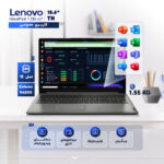 لپتاپ لنوو مدل IdeaPad 1 15IJL7 با پردازنده Celeron N4500، رم DDR4 8GB با فرکانس 2933MHz، حافظه SSD با ظرفیت 256GB، نمایشگر 15.6 اینچ TN با وضوح Full HD - تصویر 3