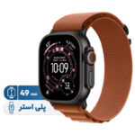ساعت هوشمند 49 میلی متری اپل مدل Ultra 3 Black Titanium Case با بند Alpine