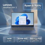لپتاپ 15.6 اینچی لنوو مدل Ideapad slim 3 15AMN8-R5 7520U، رم 16 گیگابایت DDR5، حافظه SSD با ظرفیت 512 گیگابایت، نمایشگر IPS full HD، وبکم FHD با درپوش لنز و پشتیبانی از Wi-Fi 6 - تصویر 2