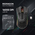 ماوس بی سیم گیمینگ ردراگون مدل Storm Pro M808-KS - تصویر 2