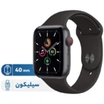 ساعت هوشمند اپل مدل SE دارای قابلیت های صفحه نمایش لمسی بند سیلیکون - تصویر 2