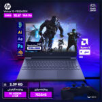 لپ تاپ 15.6 اینچی اچ‌ پی مدل Victus 15-FB2063DX-R5 7535HS-RX6650M 4GB-24GB DDR5 4800MHz-2TB SSD-FHD 144Hz - تصویر 2