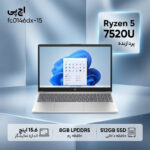 لپتاپ 15.6 اینچی اچپی مدل fc0146dx-15 با پردازنده Ryzen 5 7520U، حافظه رم 8 گیگابایت LPDDR5، حافظه داخلی SSD با ظرفیت 512 گیگابایت، صفحهنمایش لمسی Full HD، وبکم 720p با شاتر حریم خصوصی و سیستمعامل Windows 11 - تصویر 2
