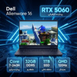 لپ‌تاپ گیمینگ 16 اینچی دل مدل Alienware 16 Aurora با پردازنده Core 7-240H، رم 32 گیگابایت DDR5، حافظه SSD با ظرفیت 1 ترابایت ، گرافیک GeForce RTX 5060 با 8 گیگابایت حافظه، نمایشگر QHD با نرخ نوسازی 120 هرتز، سیستم عامل ویندوز - تصویر 2