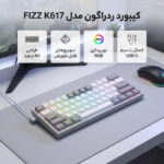 کیبورد مخصوص بازی ردراگون مدل FIZZ K617 WHITE/GREY - تصویر 3