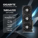 کارت گرافیک مبتنی بر NVIDIA گیگابایت مدل GV-N4060GAMING OC-8GD - تصویر 2