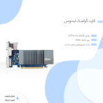 کارت گرافیک ایسوس مدل GT710-SL-2GD5 - تصویر 7