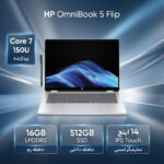 لپ‌تاپ 14 اینچی اچ‌پی مدل OmniBook 5 Flip 14-fp0023dx با پردازنده Core 7-150U، صفحه‌نمایش لمسی IPS با وضوح WUXGA، قابلیت چرخش 360 درجه، رم 16 گیگابایت LPDDR5، حافظه SSD با ظرفیت 512 گیگابایت و قلم همراه - تصویر 2