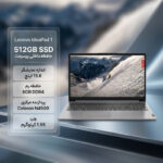 لپتاپ 15.6 اینچی لنوو مدل IdeaPad 1 15IJL7 با پردازنده Celeron N4500، رم 8 گیگابایت DDR4، حافظه SSD با ظرفیت 512 گیگابایت ، نمایشگر مات Full HD، وبکم 720p با شاتر حریم خصوصی و Wi-Fi 6، کاستومشده - تصویر 2
