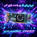 کارت گرافیک ای ام دی مدل HD6450 1GB - تصویر 2