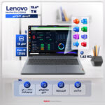 لپتاپ لنوو مدل IdeaPad Slim 3 15IRU8 با پردازنده Core i3-1315U، رم LPDDR5 8GB با فرکانس 4800MHz، حافظه SSD با ظرفیت 256GB، نمایشگر 15.6 اینچ TN با وضوح Full HD - تصویر 3