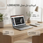 لپ تاپ 14 اینچی دل مدل Plus 2-in-1 LDB04250-Core Ultra 7 256V-16GB LPDDR5X 8533MHz-1TB SSD-VA 2K Touch-W - تصویر 2
