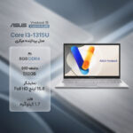 لپ‌تاپ ایسوس مدل Vivobook 15 X1504VA-NJ816 با پردازنده Core i3-1315U، رم DDR4 8GB با فرکانس 3200MHz، حافظه SSD با ظرفیت 512GB، نمایشگر 15.6 اینچ TFT با وضوح Full HD، کاستوم شده - تصویر 2