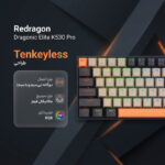 کیبورد گیمینگ ردراگون مدل Dragonic Elite K530 Pro، سوییچ مکانیکال قرمز، Tenkeyless، نورپردازی RGB - تصویر 5
