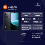 گوشی موبایل شیائومی مدل Redmi 15C 4G دو سیم کارت ظرفیت 256 گیگابایت و رم 8 گیگابایت - تصویر 3