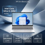 لپ‌تاپ 16 اینچی اچ‌پی مدل OmniBook 5 AI af1055cl16، مجهز به پردازنده Intel Core Ultra 5-225U، رم 16 گیگابایت LPDDR5X، حافظه SSD با ظرفیت 1 ترابایت، نمایشگر لمسی WUXGA، وبکم 1080p و پشتیبانی از Wi-Fi 6، سیستم عامل ویندوز - تصویر 2