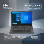 لپتاپ لنوو مدل V15 G2 IJL با پردازنده Celeron N4500، رم DDR4 8GB با فرکانس 2933MHz، حافظه SSD با ظرفیت 256GB، نمایشگر 15.6 اینچ TN با وضوح Full HD، کاستوم شده - تصویر 2