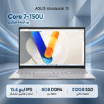 لپتاپ 15.6 اینچی ایسوس مدل Vivobook 15 X1504VA، پردازنده Core 7 150U با 8 گیگابایت رم DDR4 قابل ارتقا، حافظه داخلی SSD با ظرفیت 512 گیگابایت قابل ارتقا، نمایشگر IPS Full HD مات - تصویر 2