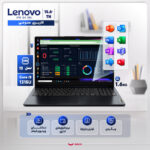 لپتاپ 15.6 اینچی لنوو مدل V15 G4 IRU-i3 1315U-8GB DDR4 3200MHz-1TB SSD-TN - تصویر 2