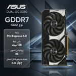 کارت گرافیک ایسوس مدل DUAL OC 5060 - تصویر 2