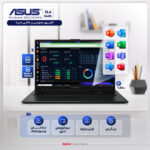 لپ تاپ 15.6 اینچی ایسوس مدل Vivobook GO L1504FA-NJ560-R5 7520U-8GB LPDDR5-1TB SSD-TN - تصویر 2