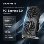 کارت گرافیک گیگابایت مدل GeForce RTX 5060 WINDFORCE OC 8G - تصویر 2