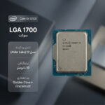 پردازنده مرکزی اینتل مدل Core i3 12100-Box - تصویر 2