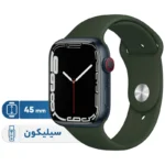 ساعت هوشمند اپل واچ سری 7 مدل 45mm Aluminum Case with Sport silicone Band - تصویر 2