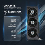 کارت گرافیک گیگابایت مدل Radeon RX 6600 XT EAGLE 8G - تصویر 2