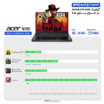 لپ تاپ 15.6 اینچی ایسر مدل Nitro V 15 ANV15-52-788T-i7 13620H-RTX3050 6GB-16GB DDR5 4800MHz-512GB SSD-FHD 165Hz - تصویر 3
