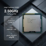 پردازنده مرکزی اینتل سری Sandy Bridge مدل G540 DUAL CORE COSTA RICA - تصویر 2