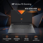 لپ‌تاپ گیمینگ 15.6 اینچی اچ‌ پی مدل Victus 15 Gaming fa2082wm با پردازنده Core i5-13420H، کارت گرافیک GeForce RTX 4050 با 6 گیگابایت حافظه GDDR6، رم 32 گیگابایت DDR4، حافظه SSD با ظرفیت 1 ترابایت، نمایشگر IPS Full HD با نرخ نوسازی 144 هرتز - تصویر 2