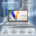 لپتاپ 15.6 اینچی ایسوس Vivobook 15 X1504VA، پردازنده نسل 13 اینتل مدل Core i3 1315U، با نمایشگر Full HD مات، حافظه رم 8 گیگابایت DDR4 و حافظه داخلی SSD با ظرفیت 512 گیگابایت، وبکم HD با درپوش لنز - تصویر 2
