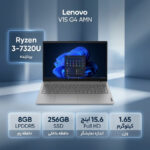 لپتاپ لنوو مدل V15 G4 AMN با پردازنده Ryzen 3-7320U، رم LPDDR5 8GB با فرکانس 5500MHz، حافظه SSD با ظرفیت 256GB، نمایشگر 15.6 اینچ TN با وضوح Full HD - تصویر 2