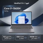 لپتاپ 15.3 اینچی لنوو مدل IdeaPad Slim 3 15IRH10، مجهز به پردازنده Core i7-13620H، رم 8 گیگابایت DDR5، حافظه SSD NVMe با ظرفیت 512 گیگابایت، نمایشگر IPS با رزولوشن WUXGA و نرخ نوسازی 60 هرتز، شارژ سریع و شاتر حریم خصوصی وبکم - تصویر 2