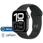 ساعت هوشمند 46 میلی‌متری اپل مدل Series 10 Aluminum با بند سیلیکونی - تصویر 2