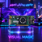 کارت گرافیک ای ام دی مدل HD6450 1GB - تصویر 5