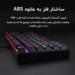 کیبورد گیمینگ ردراگون مدل K552 Kumara، سوییچ مکانیکال قرمز، Tenkeyless، نورپردازی RGB، قابلیت Anti-Ghosting - تصویر 6