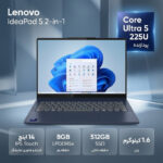 لپتاپ 14 اینچی لنوو مدل IdeaPad 5 2-in-1 14IAL10، با پردازنده Core Ultra 5-225U، حافظه رم 8 گیگابایت LPDDR5X و حافظه داخلی SSD با ظرفیت 512 گیگابایت ، صفحهنمایش لمسی IPS با پشتیبانی از قلم، وبکم FHD و شارژ سریع، سیستم عامل ویندوز - تصویر 2