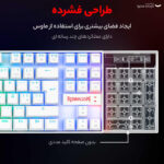 کیبورد گیمینگ ردراگون مدل K552 Kumara، سوییچ مکانیکال قرمز، Tenkeyless، نورپردازی RGB، قابلیت Anti-Ghosting - تصویر 8