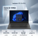 لپتاپ لنوو مدل V15 G4 IRU با پردازنده Core i3-1315U، رم DDR4 16GB با فرکانس 3200MHz، حافظه SSD با ظرفیت 512GB، نمایشگر 15.6 اینچ TN با وضوح Full HD، کاستوم شده - تصویر 2